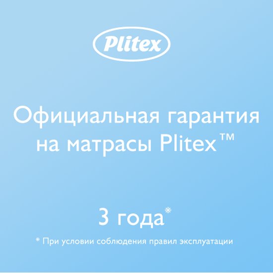 Матрас plitex ecolux 119х60х12