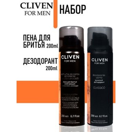 Cliven for men пена для бритья смягчающая с маслом авокадо