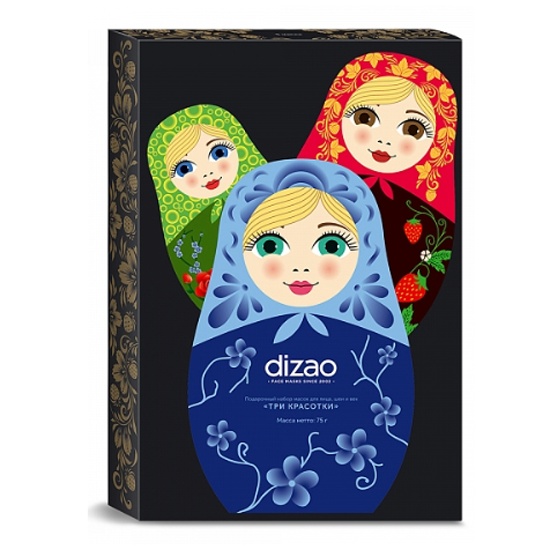 Dizao Маски Подарочный Набор Купить