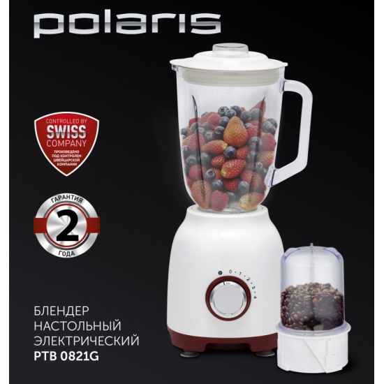 Купить Блендер Polaris PTB 0821G в интернет-магазине ОНЛАЙН ТРЕЙД.РУ