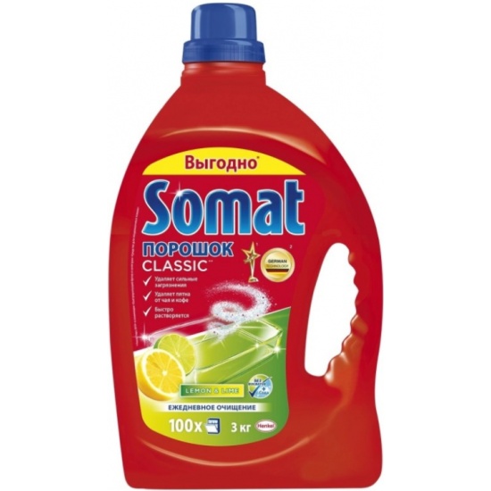 Порошок для посудомоечных машин SOMAT СОМАТ Лимон и Лайм, 3 кг ...