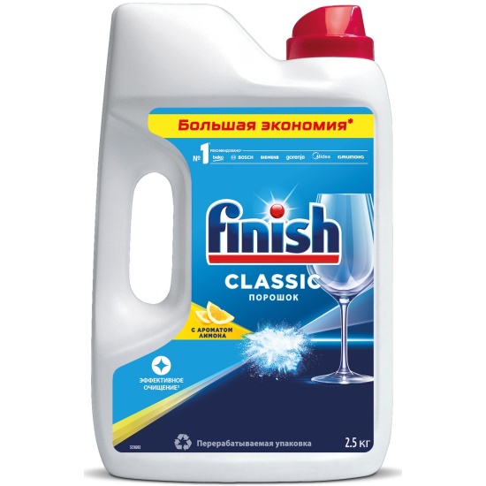 Порошок finish для посудомоечных машин 2.5