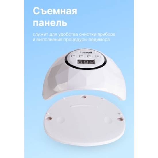 Стандартный набор для гель-лака ruNail с Led лампой SUN mini