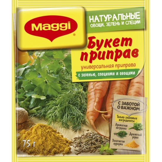 Приправа Maggi букет приправ универсальная с овощами,зеленью и специями 75г (4601339001018)