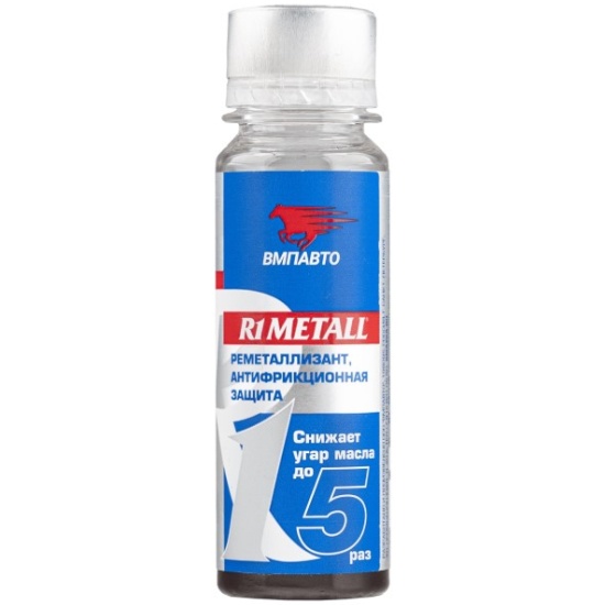 Химия присадка для двигателя ВМП-АВТО  50 мл. "R1 Metall"