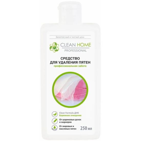 Препарат home. Clean Home отбеливатель пятновыводитель. Clean Home средство для удаления пятен быстрое решение 250мл. Clean Home отбеливатель-пятновыводитель д/любых тканей. Clean Home средство д/удаления пятен быстрое решение 250мл