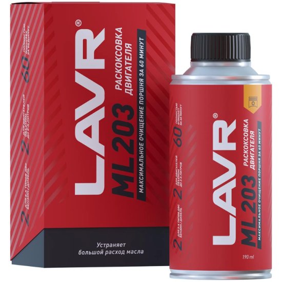 Купить раскоксовка двигателя LAVR LN2506, ML 203 Novator, 190мл в ...