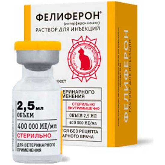 Фелиферон инструкция для кошек
