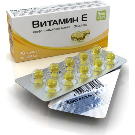 Витамины Е капсулы 250 мг (100 мг альфа-токоферола ацетата) №20 .
