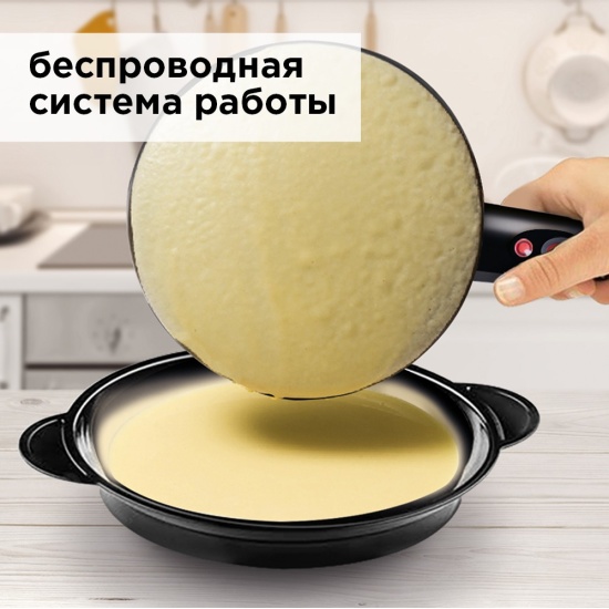 Купить Блинницу Электрическую Редмонд