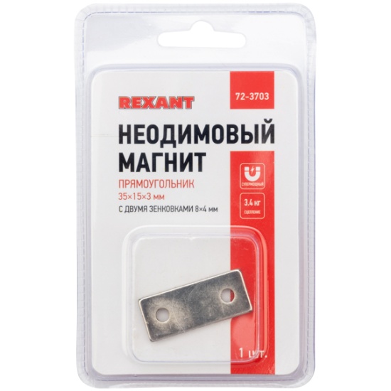 Карта магнитная rexant