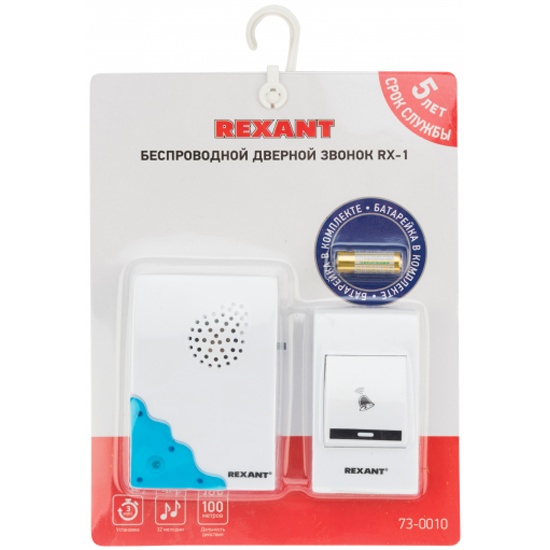 Rexant rx 521 обновление по usb