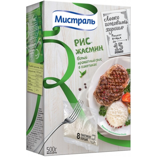 Рис мистраль жасмин 8x62.5г (4601916002643)