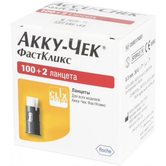 Глюкометр Акку Чек Купить В Воронеже