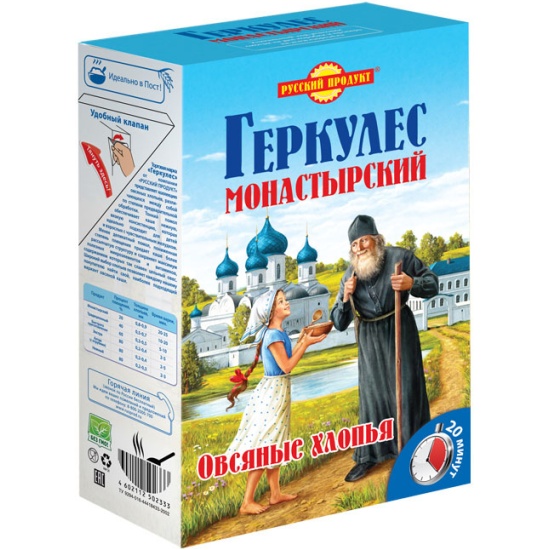 Геркулес монастырский картинка