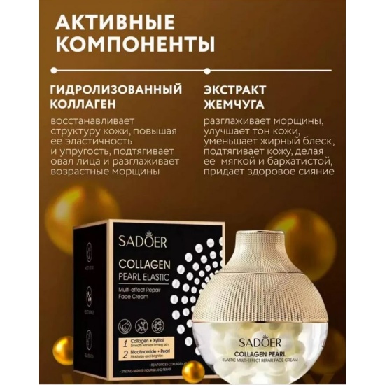 Әйел үстемдігінің жыныстық позициялары