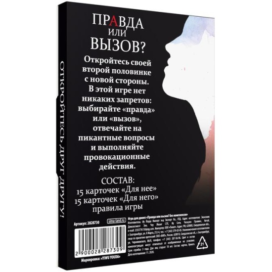 Игры Тесты