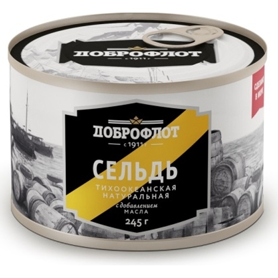 "Доброфлот" ждет квот: рыбоперерабатывающий завод построен, слово - за государст