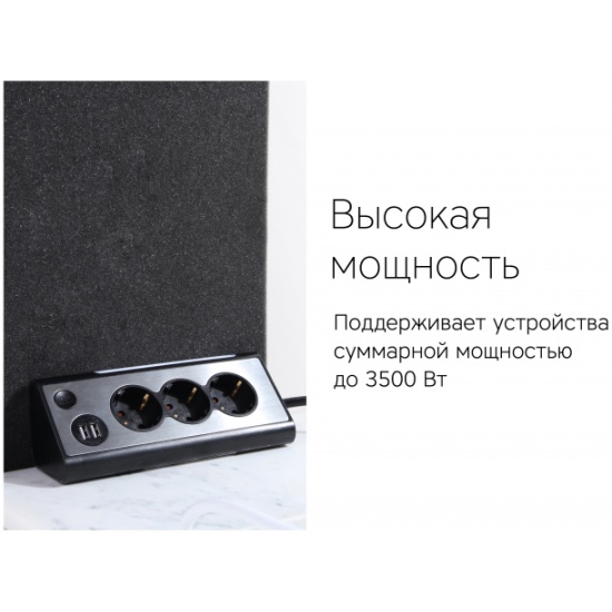 Сетевой фильтр Rombica NEO TRINITY Black PSE-007 — купить по низкой ...