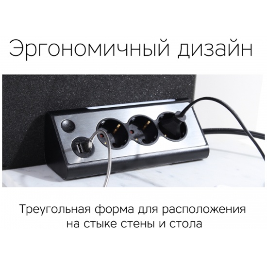Сетевой фильтр Rombica NEO TRINITY Black PSE-007 — купить по низкой ...