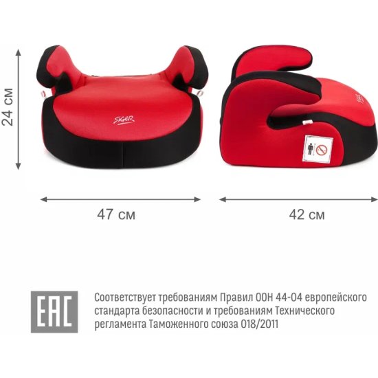 Детское кресло siger бустер