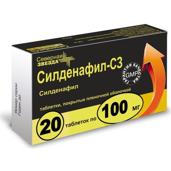 Лекарственное средство Силденафил-СЗ таб. п/о плен. 100мг №20 —  .
