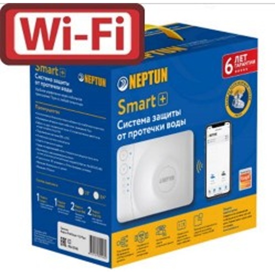 Profi smart 1 2 tuya. Система Neptun Profi Smart+ 3/4 tuya. Система контроля протечки воды Neptun Profi Smart+ 3/4. Система Neptun Profi Smart+ 1/2. Neptun Profi Smart+ tuya 1/2 система защиты от протечек воды.