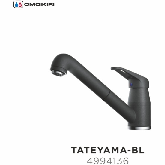 Смеситель Omoikiri Tateyama-BL 4994136 — купить по низкой цене в ...
