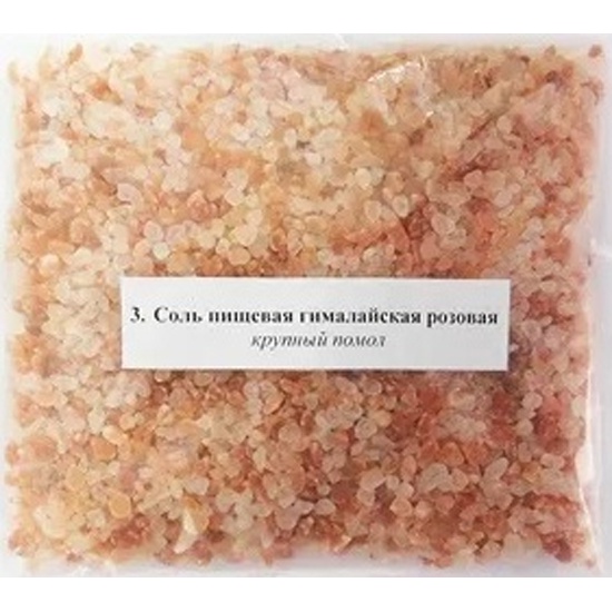 гималайская соль пищевая купить в