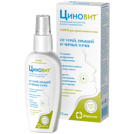 Циновит Озон