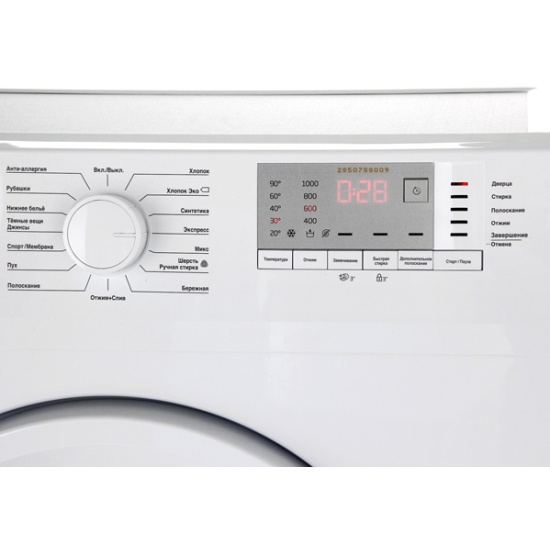 Стиральная машина Beko WRE6512BWW — купить в интернет-магазине ОНЛАЙН ...