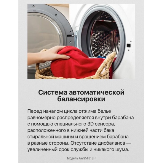 Инструкции стиральных машин Hansa