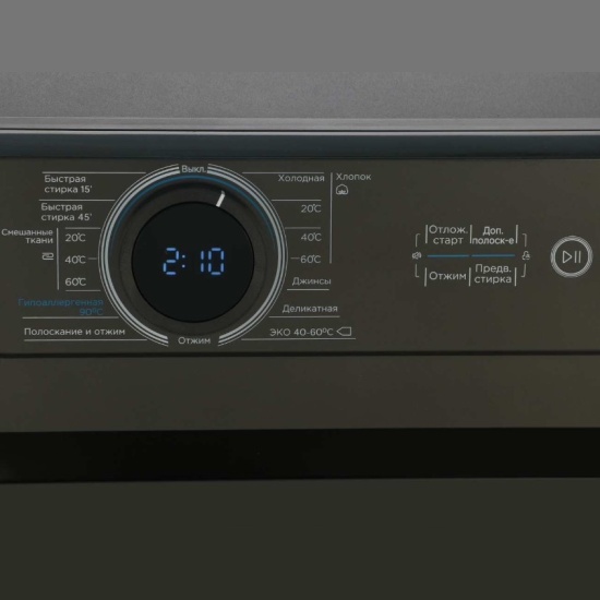 Купить Стиральная машина Midea MF100W70/S-RU в интернет-магазине ОНЛАЙН ...