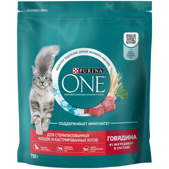 Purina one для стерилизованных кошек отзывы. Корм для котят one only. Пурина ван жидкий корм. Корм для кошек сухой пурина для стерилизованных. Корм для кошек purina one 200 г.