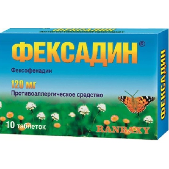 Фексадин таблетки покрытые пленочной оболочкой отзывы. Фексадин таблетки 120мг 10шт. Фексадин таб. 180мг №10. Фексадин 200. Фексадин 150.