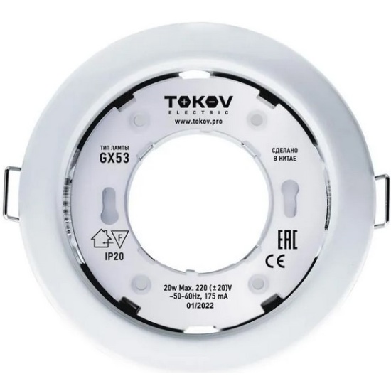 Светильник GX 53-WH-1 106х48мм TOKOV ELECTRIC TOK-GX53-WH-1 — купить в ...