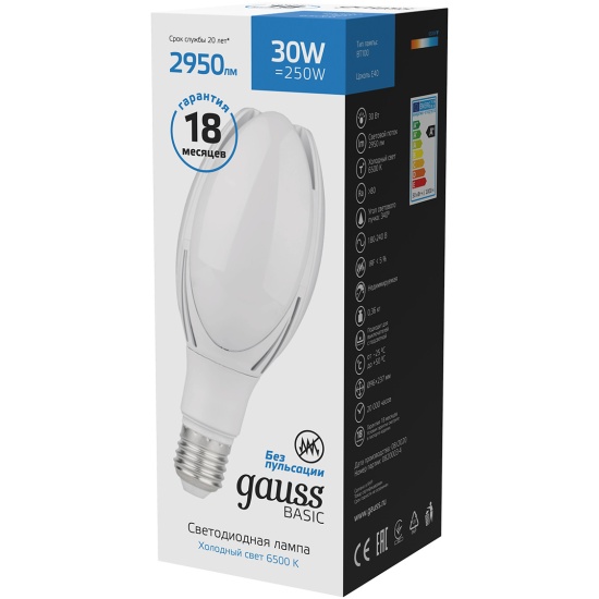 Лампа gauss led elementary шар 12w 920lm e14 4100k 53122. Лампа gauss basic лон e27 9,5w. Лампы gauss basic. Светильник гаусс бейсик. E14 gauss basic.