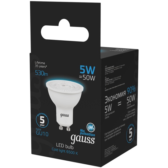 Gu10 shop led 6500k