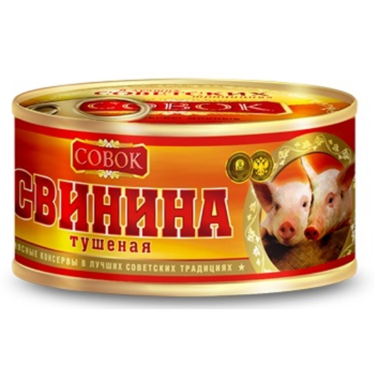 Свинина тушеная СОВОК 325 г ж/б с ключом 4607114991512 — купить по ...
