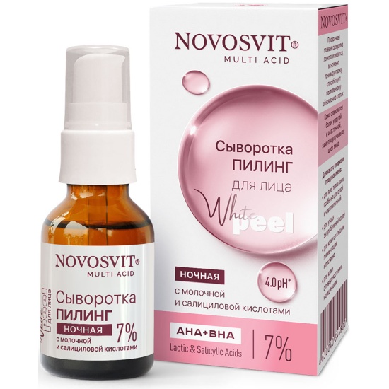 Сыворотка для лица Озон