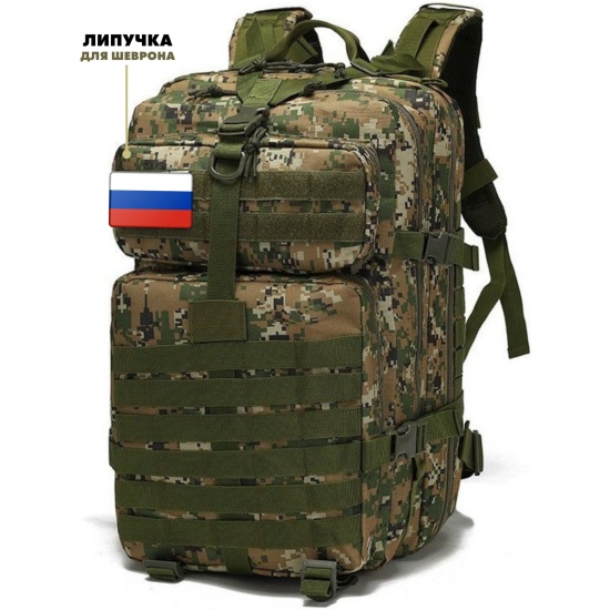 Военные армейские рюкзаки