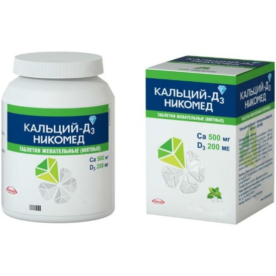 Препараты Кальция Купить В Минске
