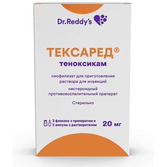 Тексаред Таблетки Инструкция По Применению Цена