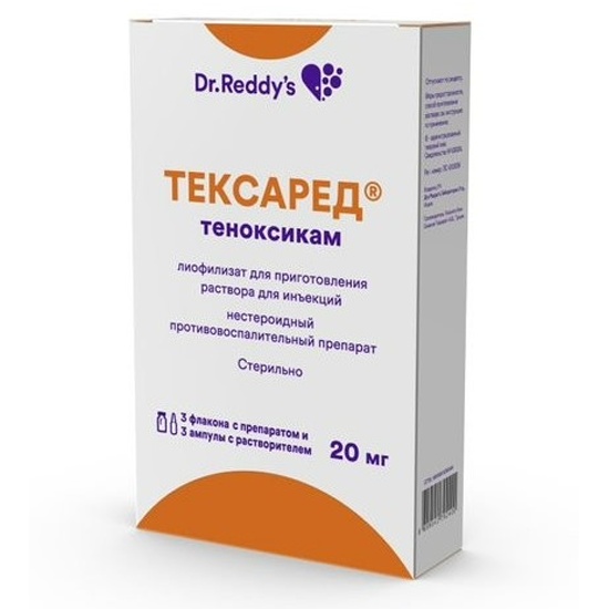 Тексаред Таблетки Инструкция По Применению Цена