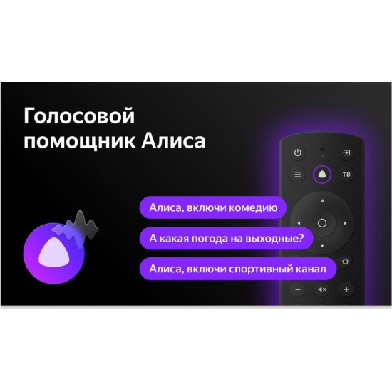Телевизор Hyundai H-LED32BS5003, черный — купить в интернет-магазине ...