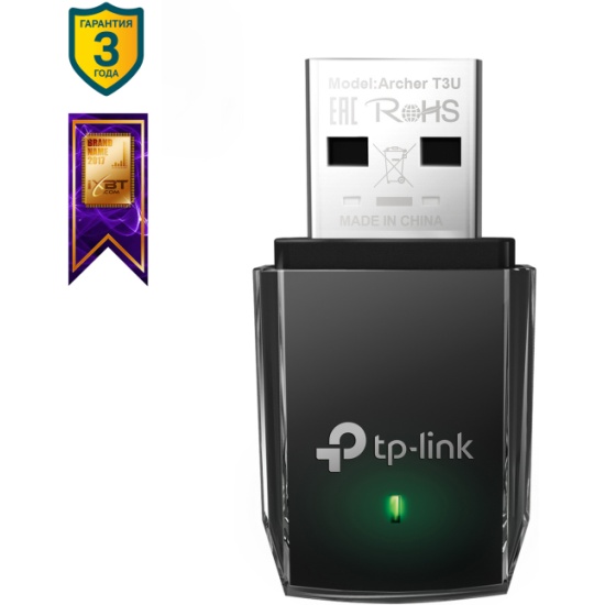 Адаптер TP-link Archer t3u. Wi-Fi адаптер TP-link Archer t2u Plus. WIFI USB TP-link Archer t3u. WIFI адаптер Archer t2u Plus.