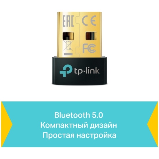 Драйвер tp link bluetooth 5.0 usb adapter