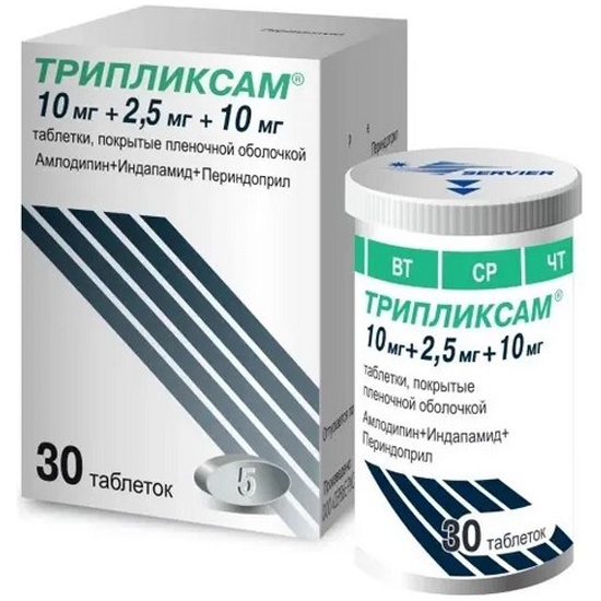Трипликсам 10 Мг Купить