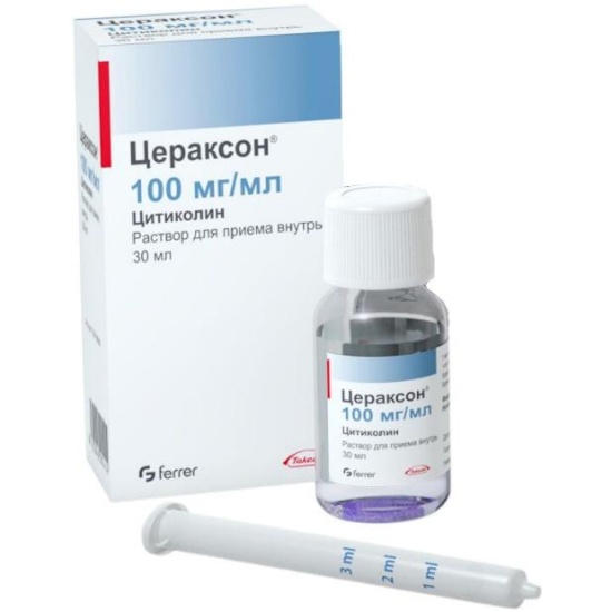 Цераксон Купить В Аптеках Костромы
