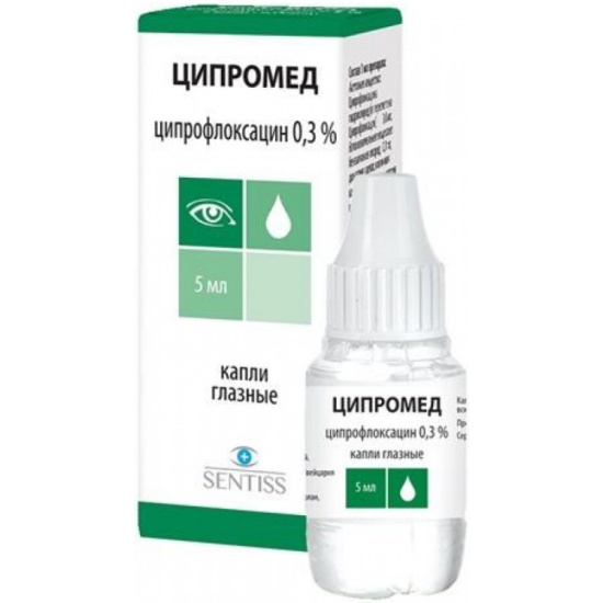 Ципромед для глаз